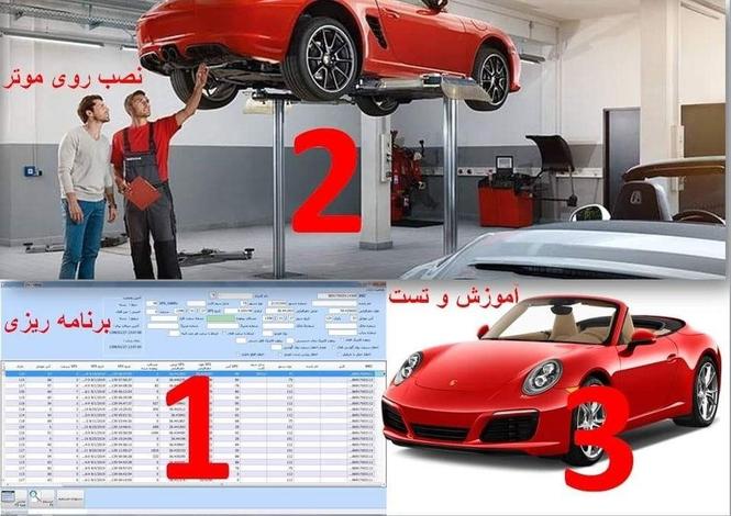 همه و همه در یک زمان و مکان