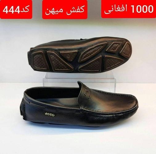 Men's Casual Shoes