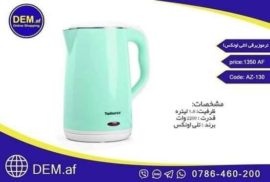 ترموز-های-برقی