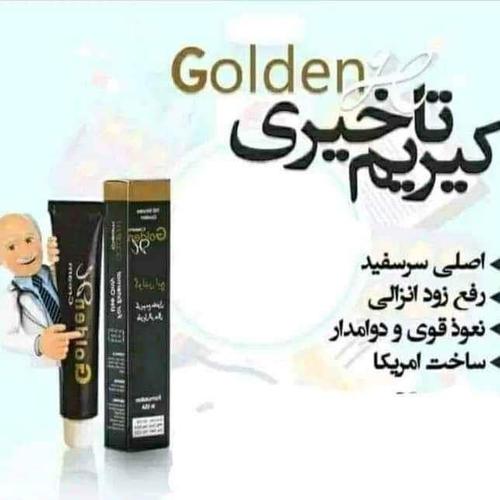 کریم رفع زود انزالی گلدین ایچ