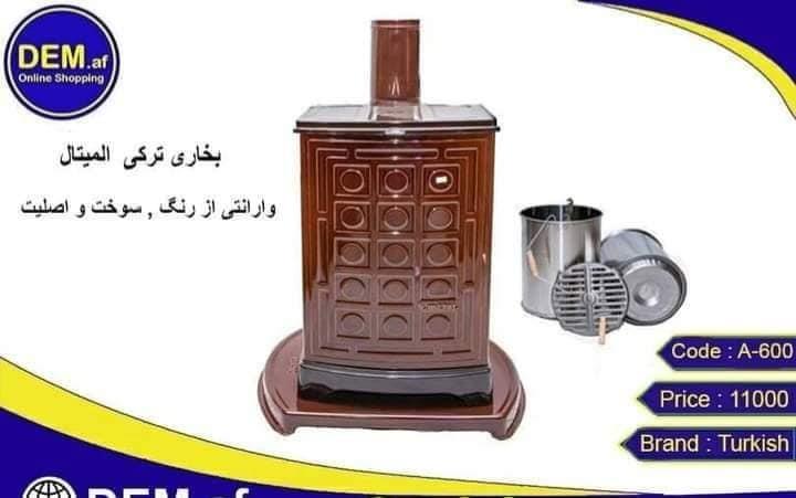 بخاری-ترکی