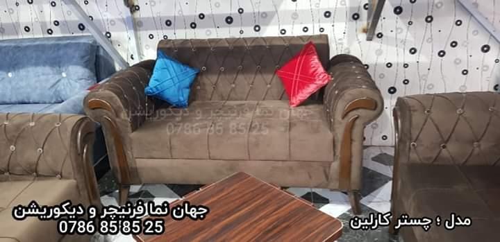 سیت-مبل-طرح-ترکی