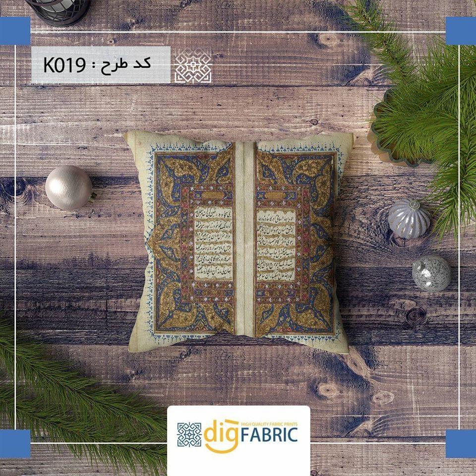 دکوراسیون-داخلی