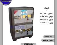 صیف گاوصندوق تجری ضد حریق و ضد گلوله از دیم.اف Afghanistan