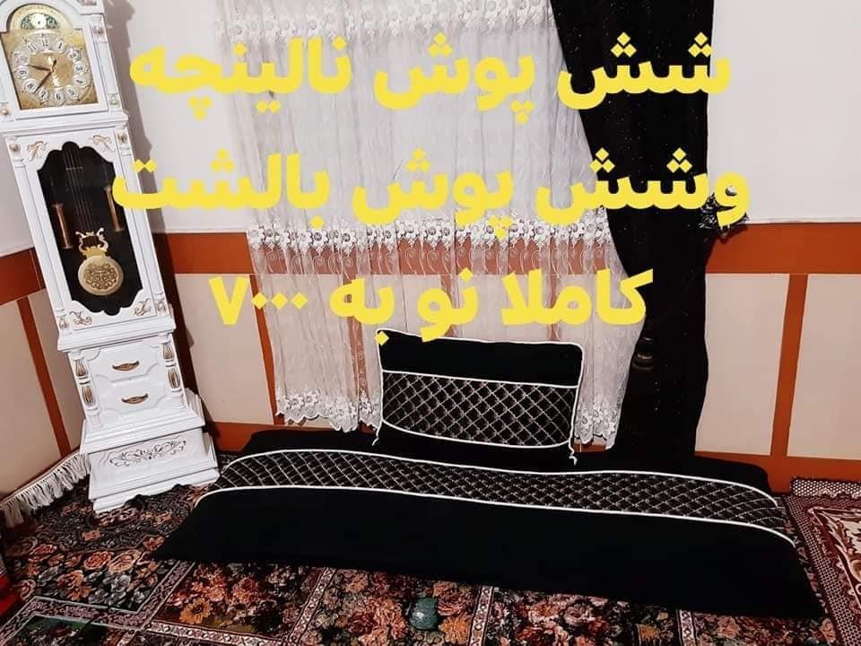هرات
