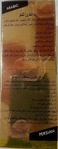 روغن موي تايلندي