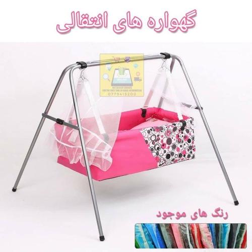 گاهواره های راحت و قابل حمل برای اطفال نازنین