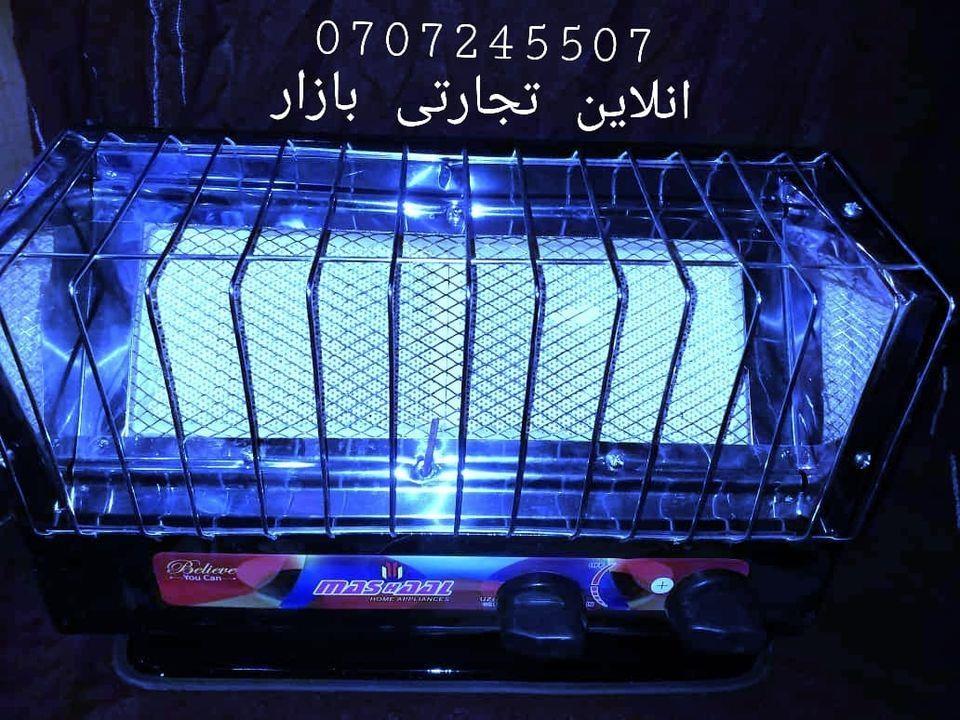 ګازی-بخاری
