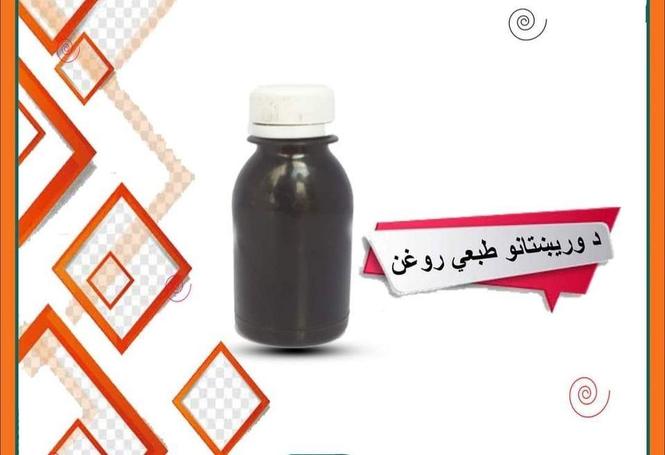 طبعی د وریښتانو روغن
