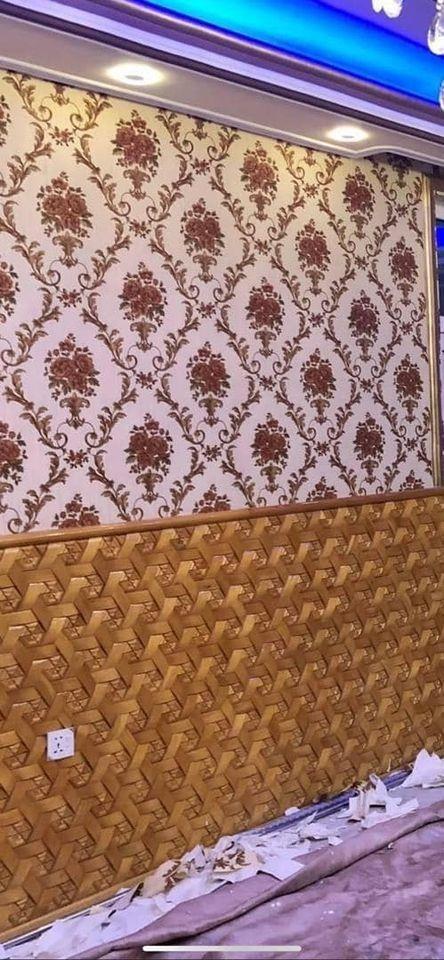 کاغذدیواری