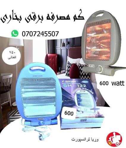 بخاری