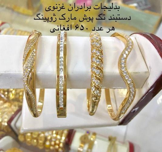 عمده فروشی بدلیجات برادران غزنوی