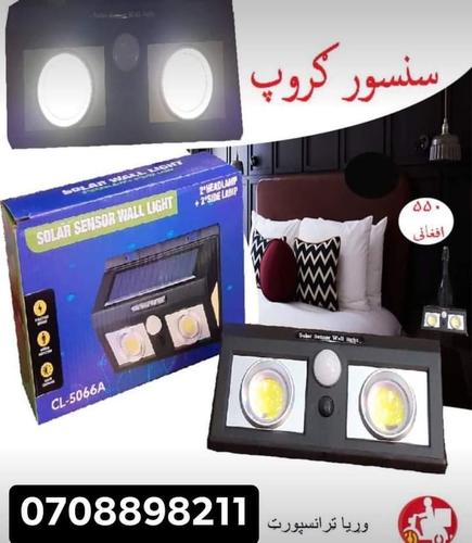 سنسور ګروپ