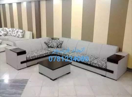 سیت-های-کوچ-دیزاین-L