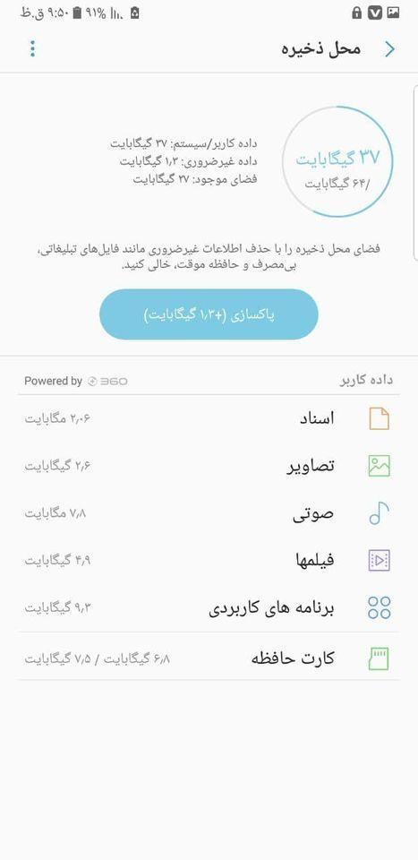 فروش-عاجل-SAMSUNG-Note8