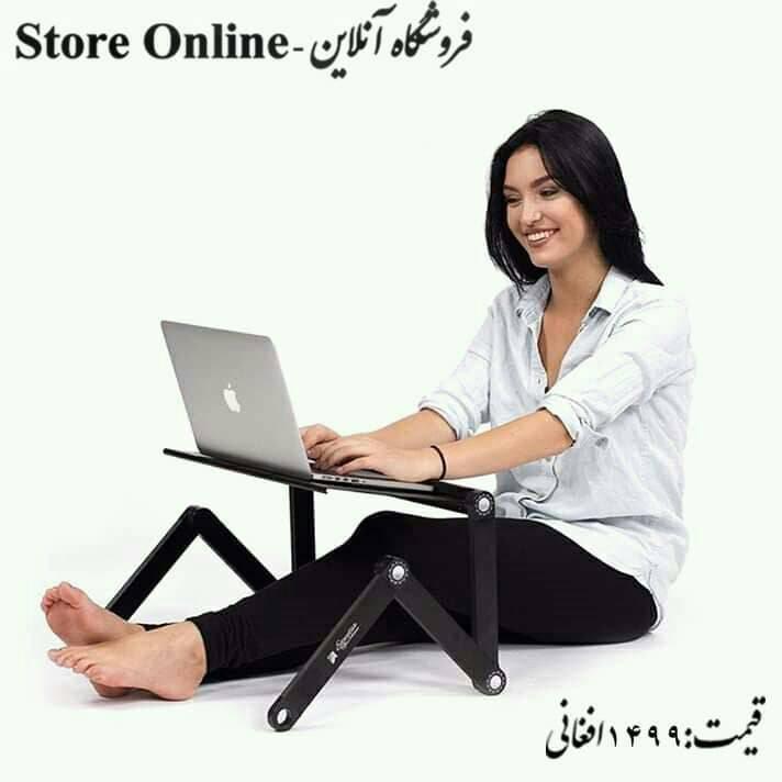 میزهای-لپتاپ-انعطاف-پذیر