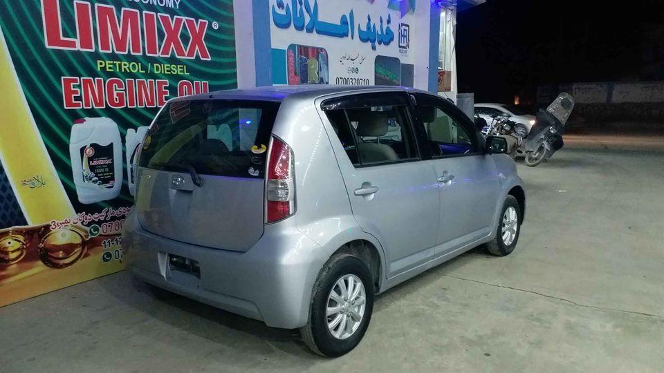فاسودخرس-لپاره