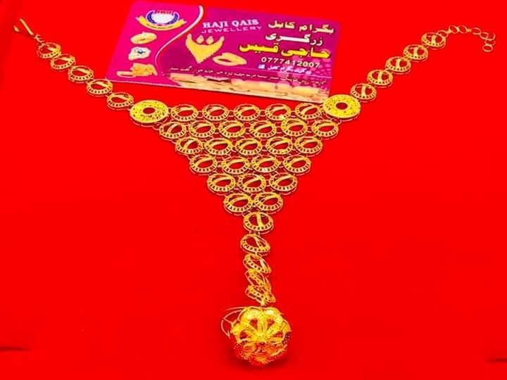 زیورات-جدید