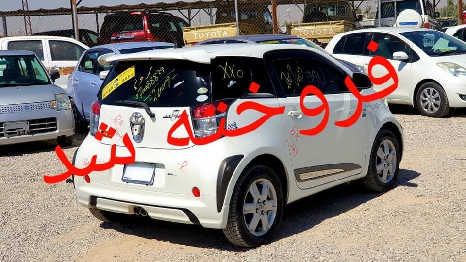 یادموټروپلورل-سو