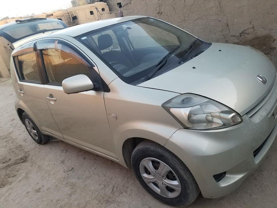 فاسو-دخرڅ