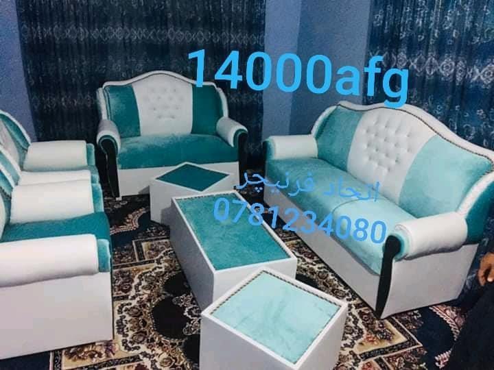 تیار-و-آماده