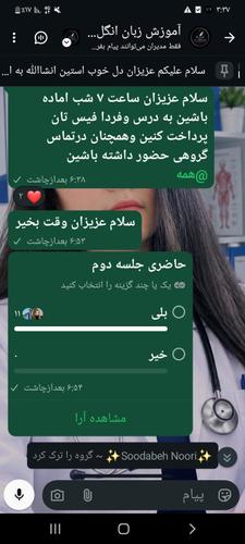 آموزش زبان انگلیسی صفر تا صد