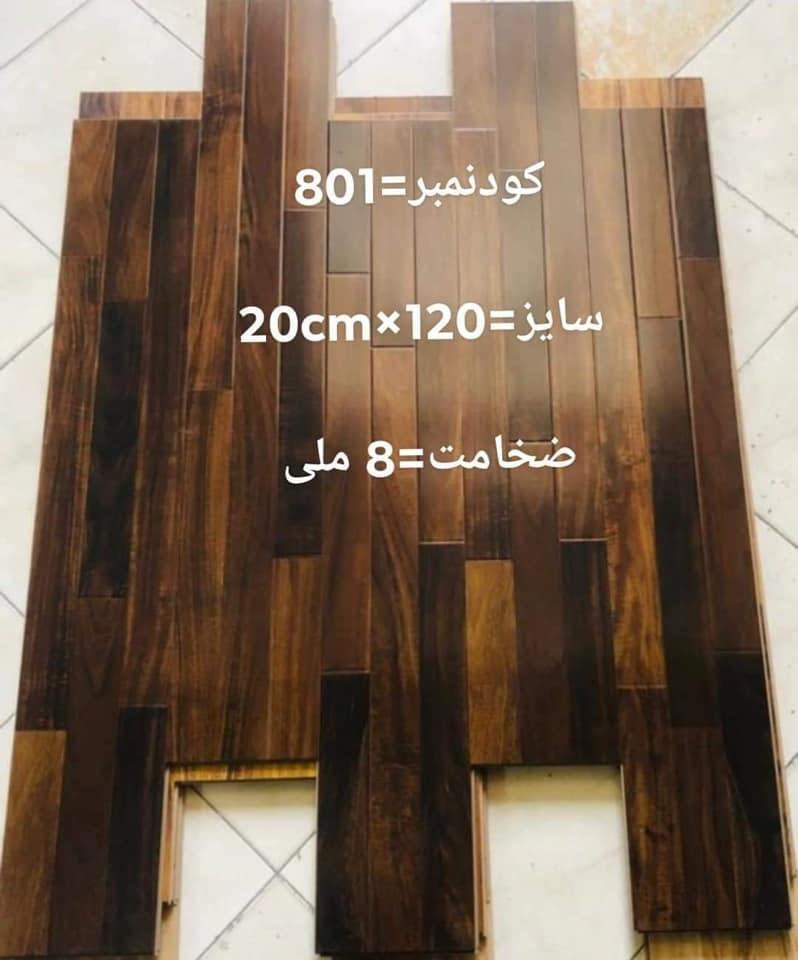 پارکت-کف