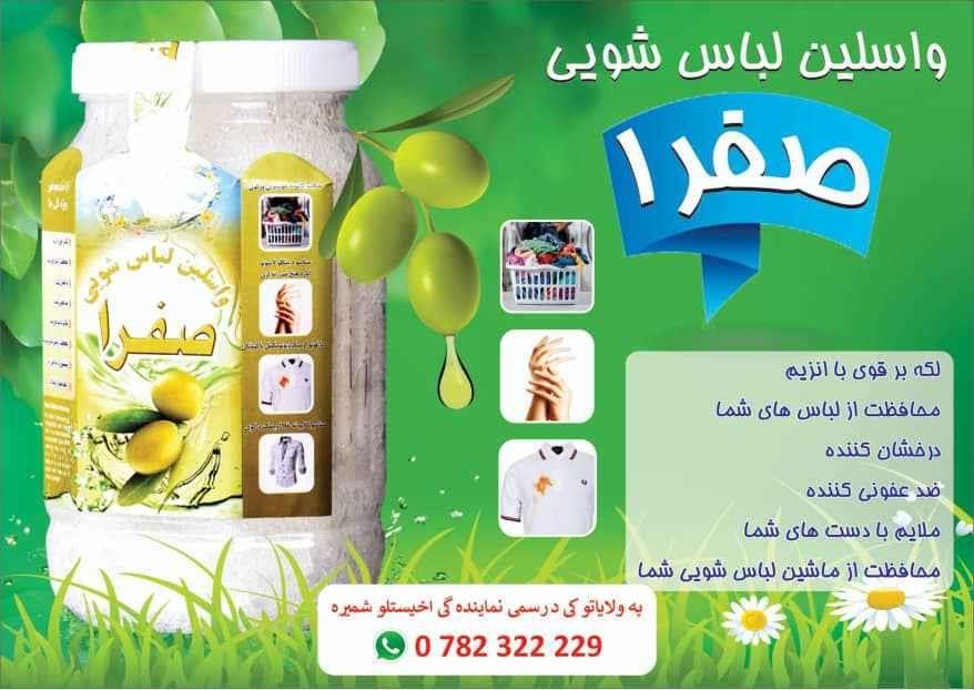 خدمات-انلاین-نداریم