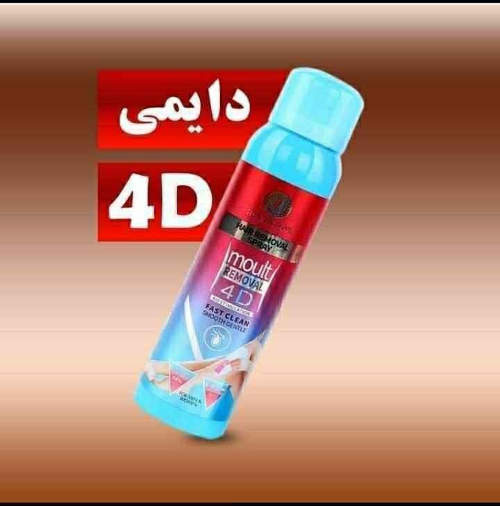 موبر-دایمی