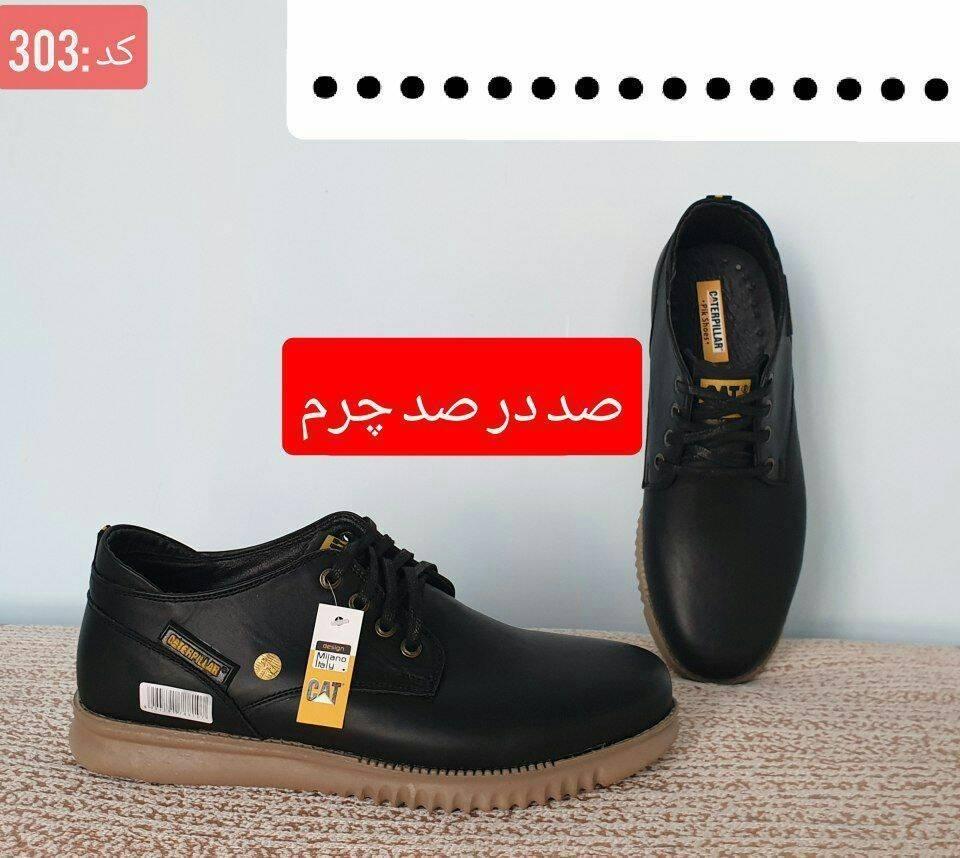 کفش-بندار