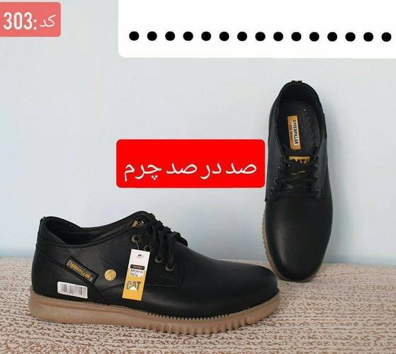 کفش.بندار