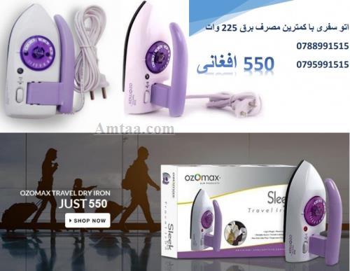 ده افغانان داخل آریانا مارکیت مقابل قومندانی امن