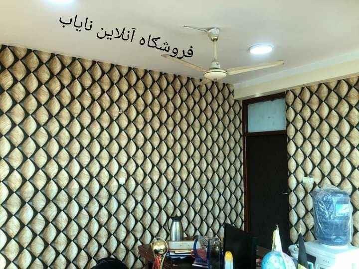 کاغذ-دیواری