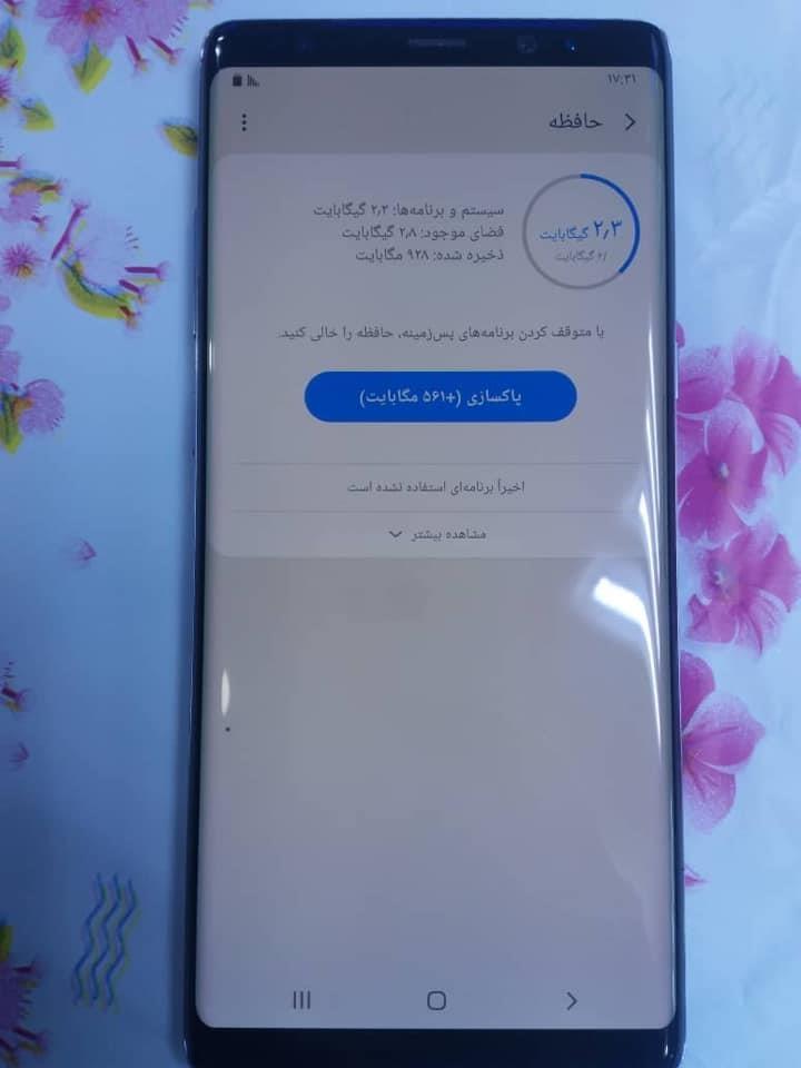 فروش-عاجل-سامسونگ-گلكسى-note-8