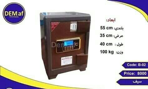 سفارشات---واتس-اپ---0786220248