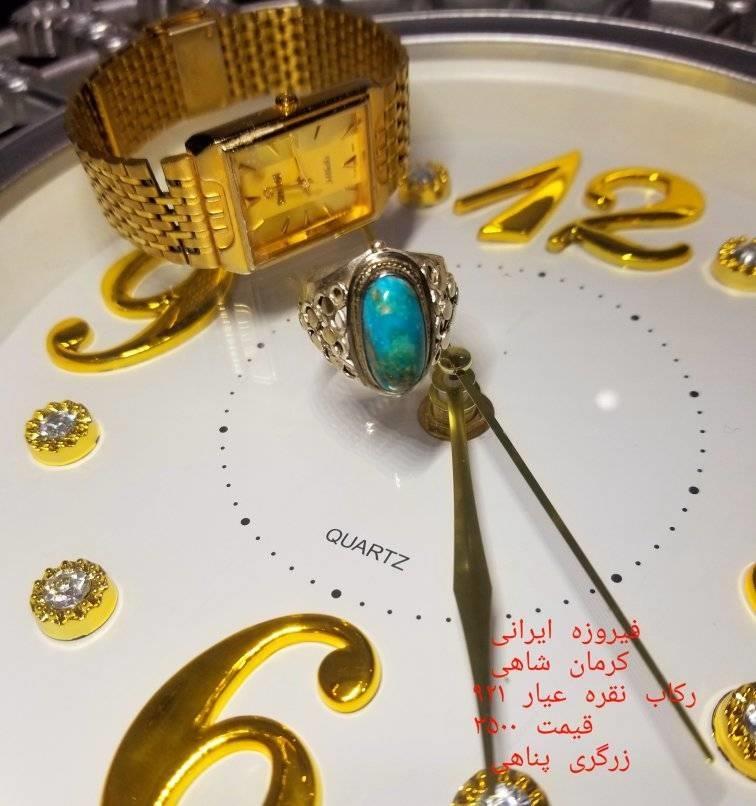 انگشتر-های-فروشی