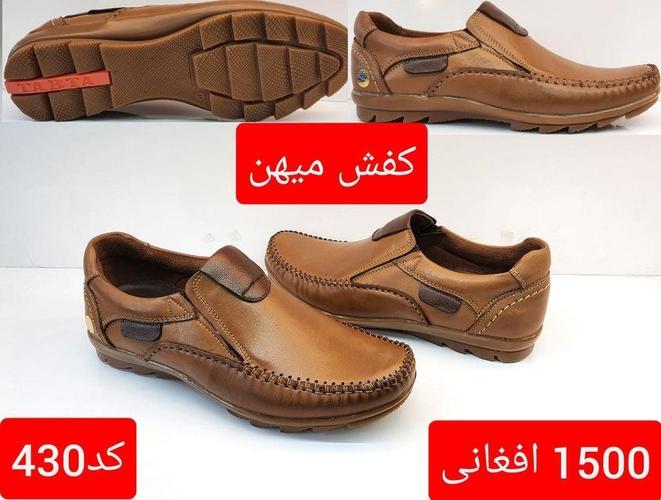 Men's Casual Shoes