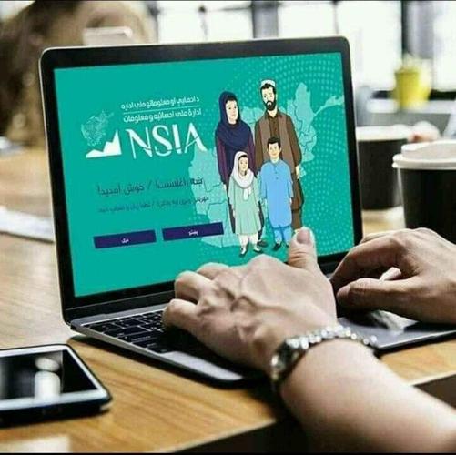 ثبت نام آنلاین تذکره الکترونیکی درتمام نقاط
