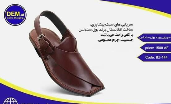چپلی-پشاوری