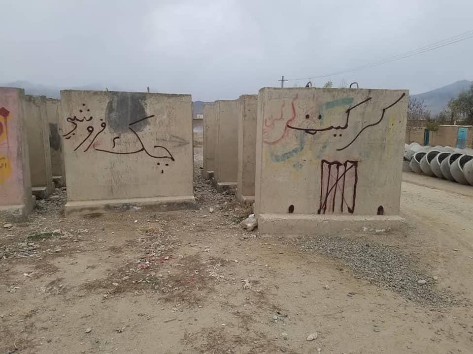 دیوار-های-محافظتی-سمنتی