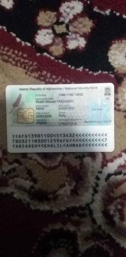 دوستای عزیز همی تذکره بیافتم هر کی میشناسه به همی شماره تماس