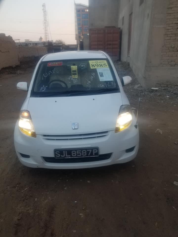 یوادنه-ڀاسو