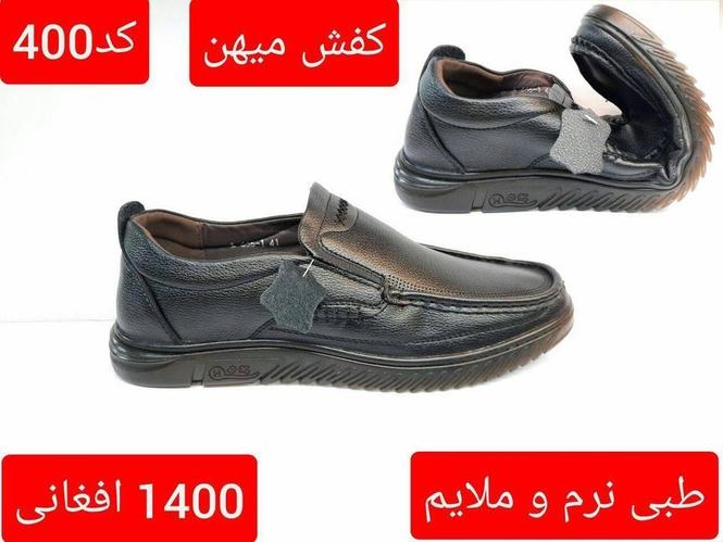 Men's Casual Shoes
