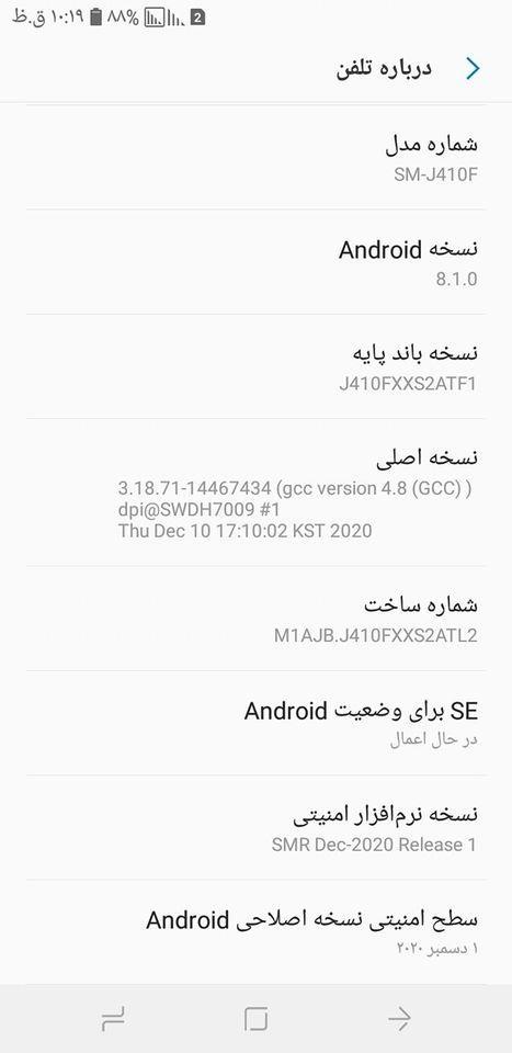 موبایل