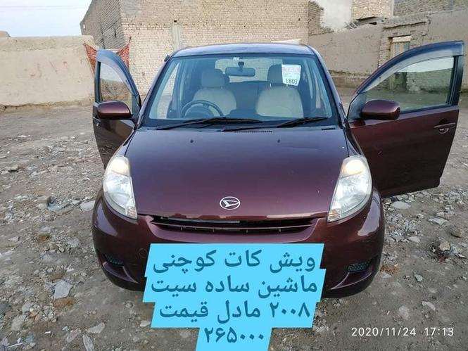ناواریدہ موتران.دہ.کانتینر دہ.خولی.دہ.چلاو پہ زمانت ادرس کند