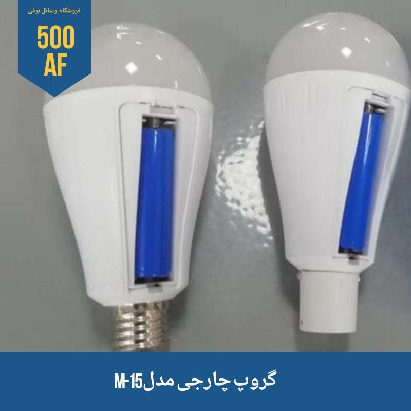 گروپ-چارجی-مدل-M-15