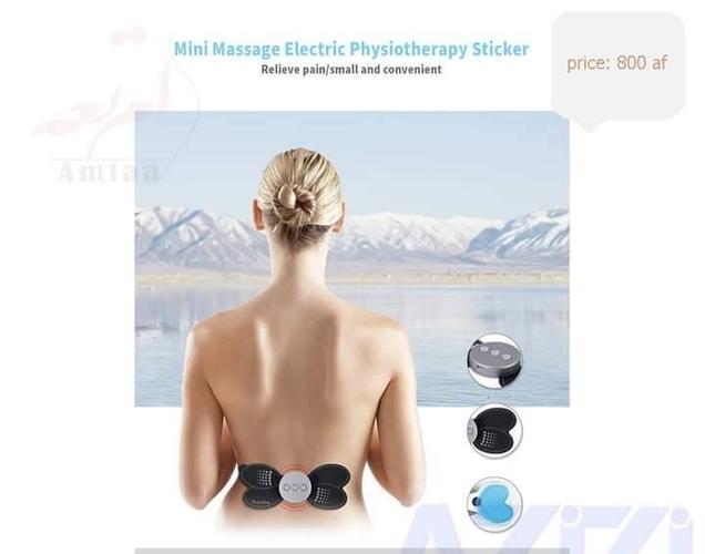 مساجر_چارجی