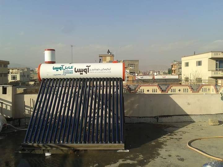 بایلرهای-آفتابی-کابل-آویسا