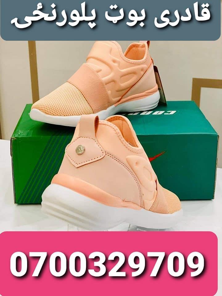 بوټونه
