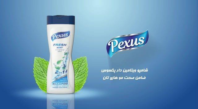 پیکسوس شامپو ستاسو د ویښتانو د صحت ضامن